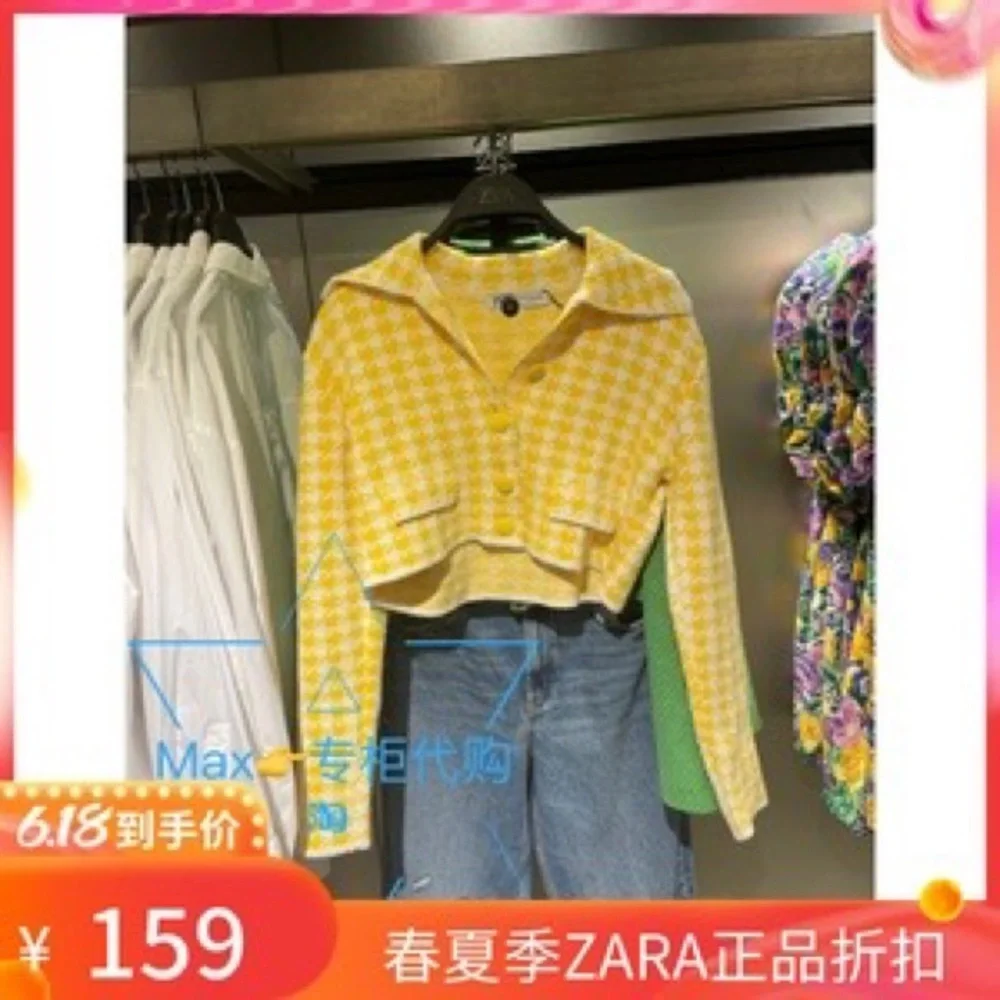 Zara Yellow Houndstooth Cropped Cardigan - Picture 14 of 16